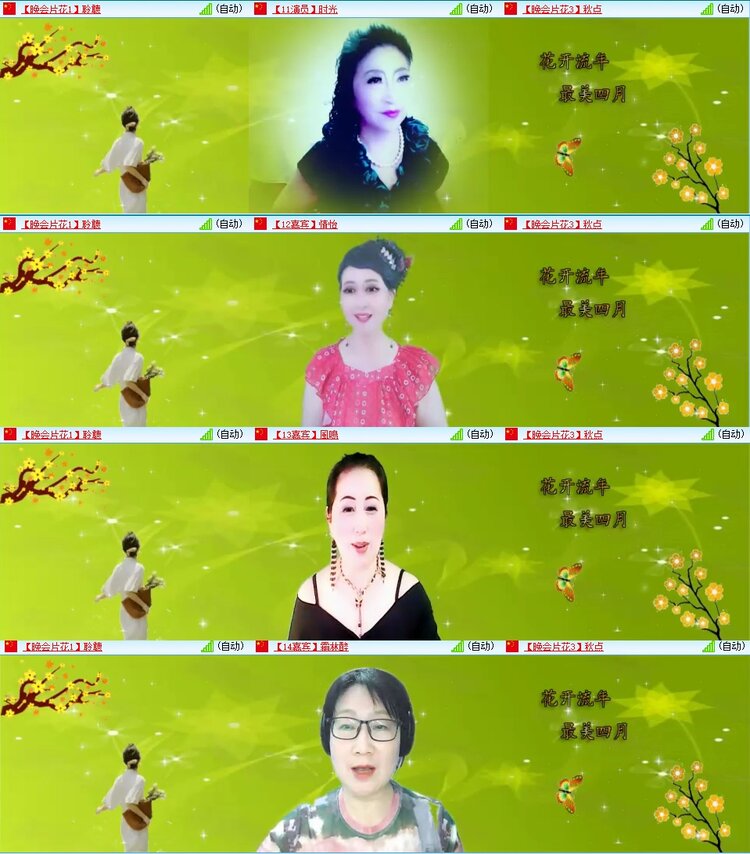 浓茶🎤V娱热点