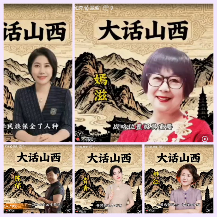 航航🎤V娱热点