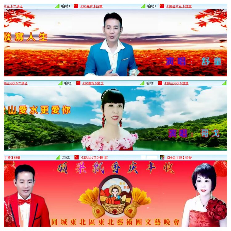 小浅🎤V娱热点