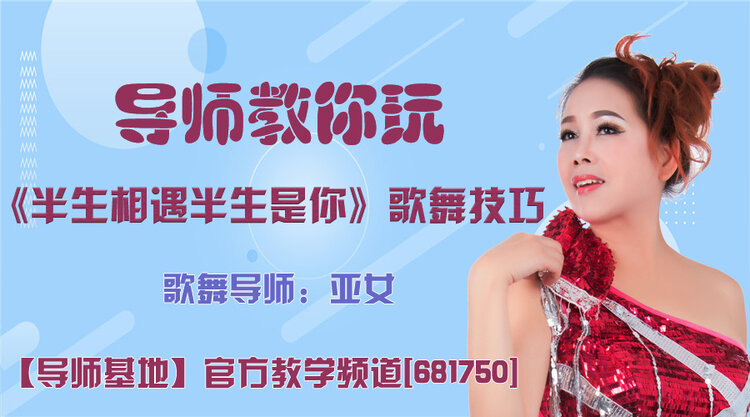 飞沙🎤V娱热点