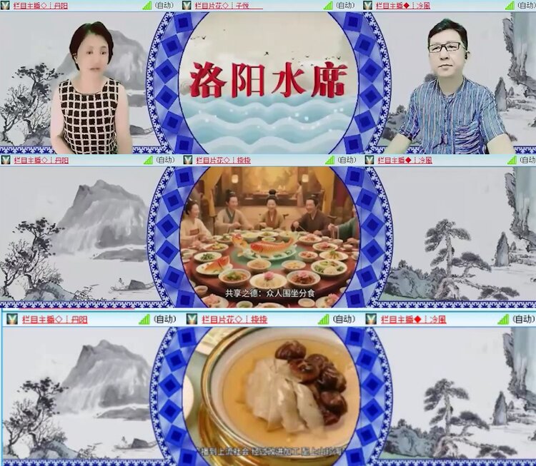 航航🎤V娱热点