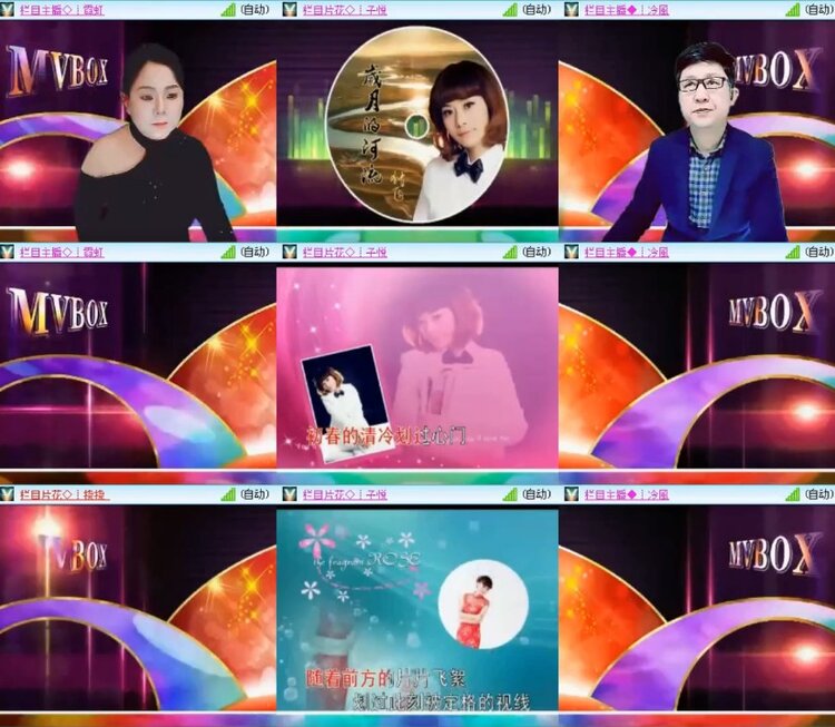 杜影🎤V娱热点