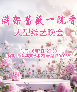 苹果🎤V娱热点