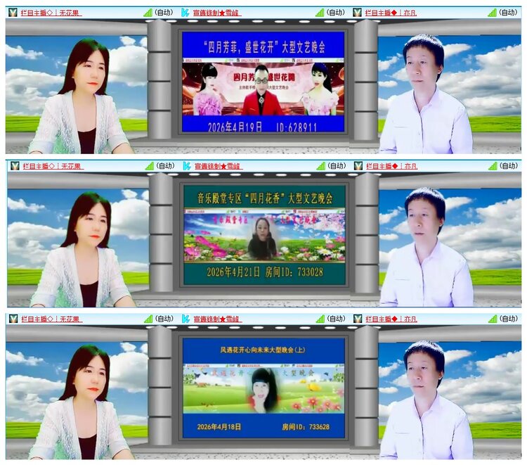 九小九324🎤V娱热点