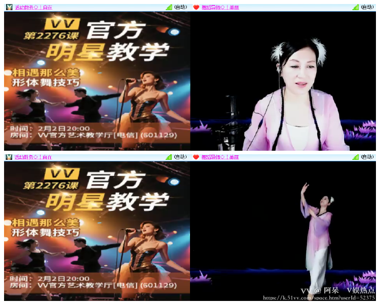 阿呆🎤V娱热点