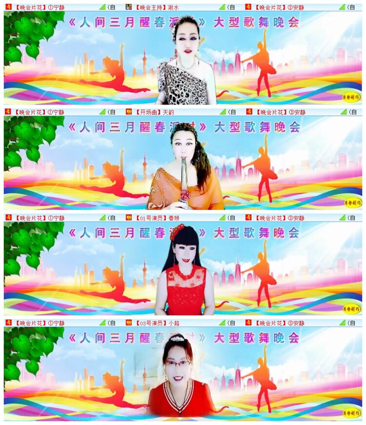 执白🎤V娱热点