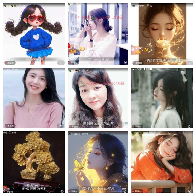 心玫🎤V娱热点