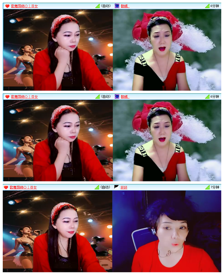 雪儿🎤V娱热点