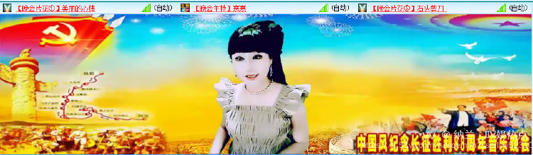 纳兰＿🎤V娱热点