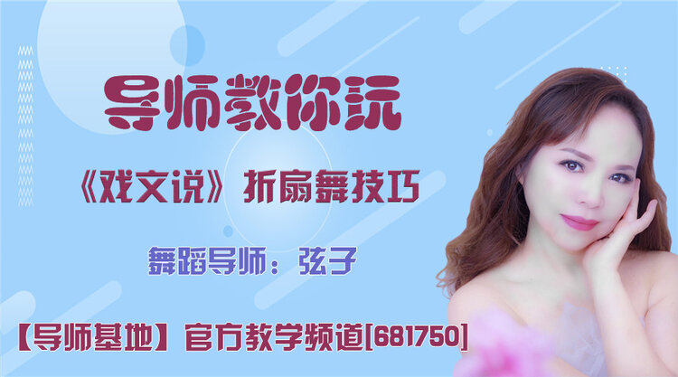 港湾🎤V娱热点