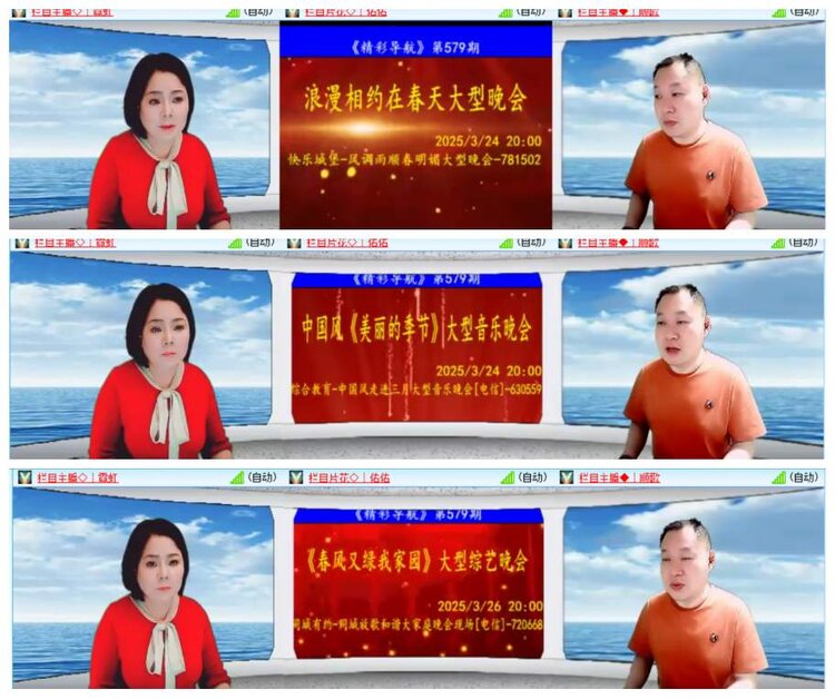 漂泊🎤V娱热点