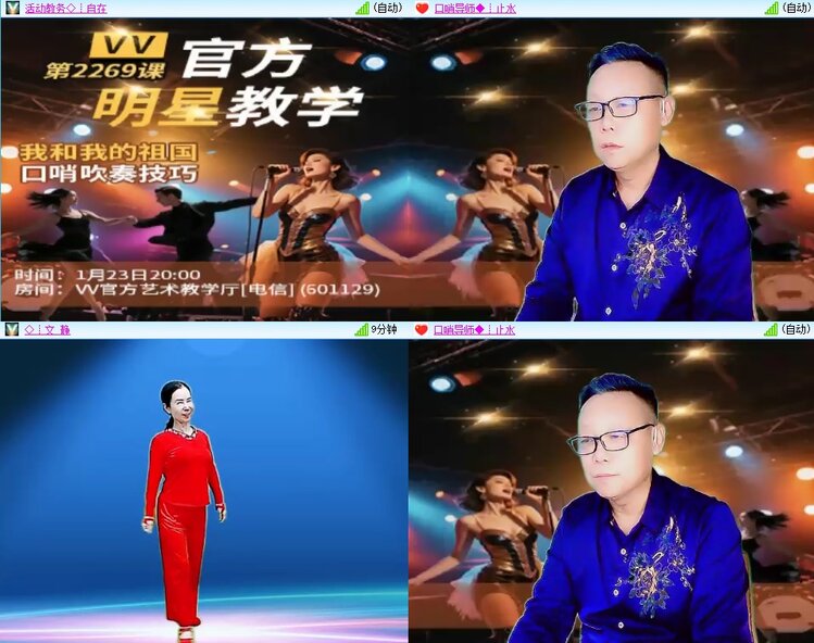 柠檬🎤V娱热点
