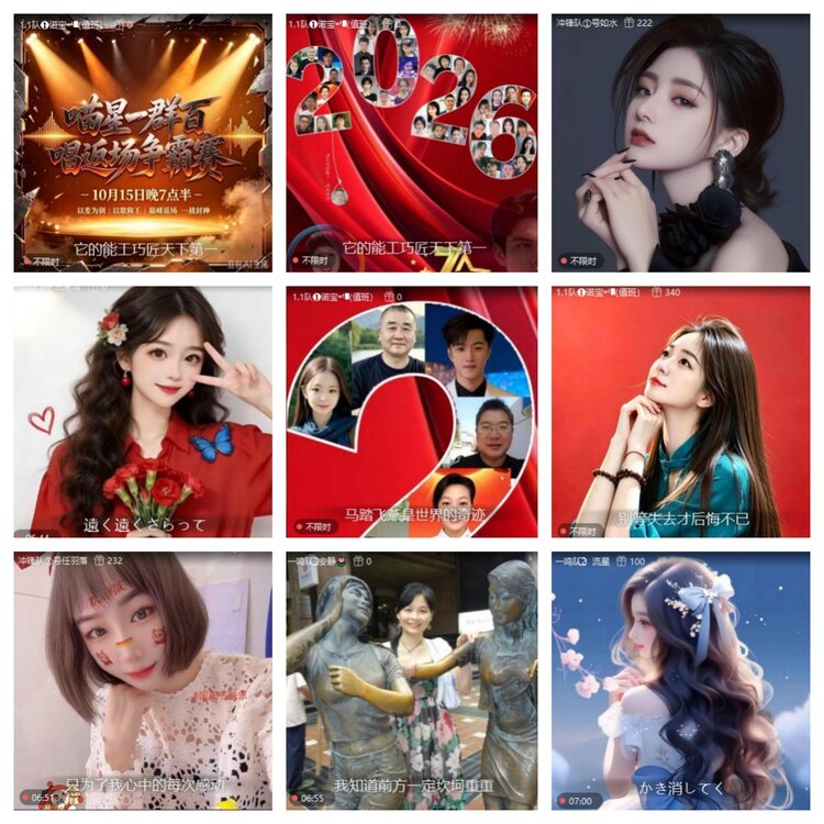 九小九324🎤V娱热点