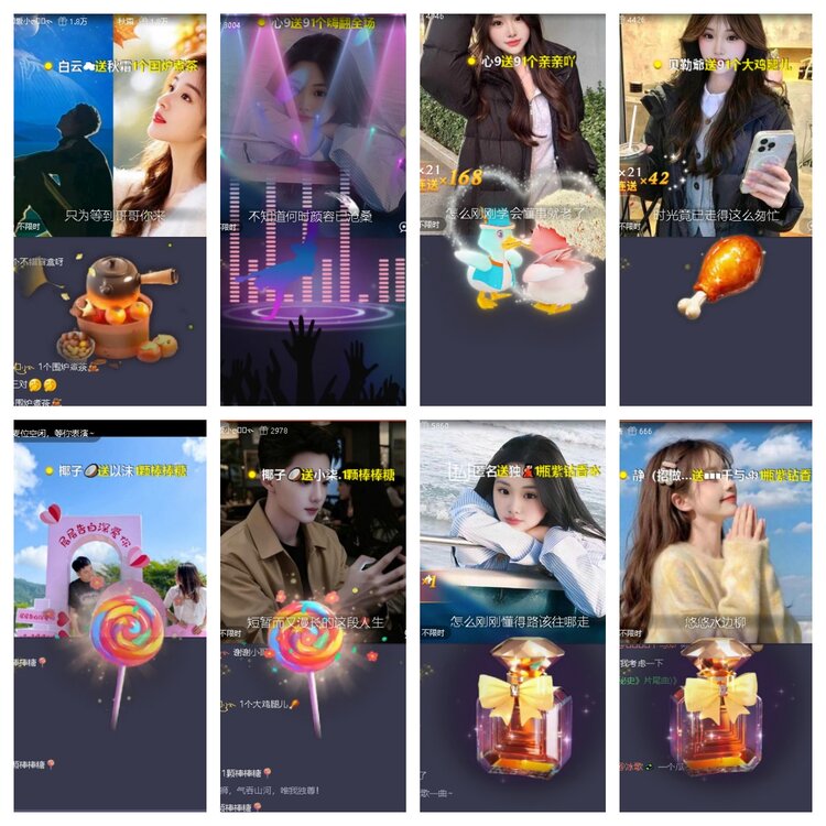 苏苏🎤V娱热点