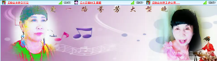 纳兰＿🎤V娱热点