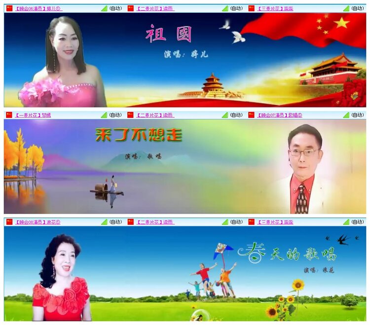 凡人🎤V娱热点