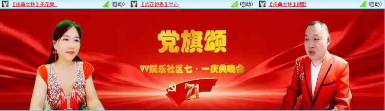 无言🎤V娱热点