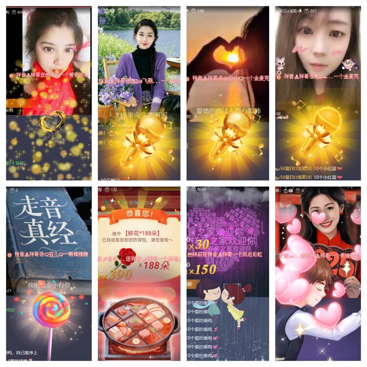 小六🎤V娱热点