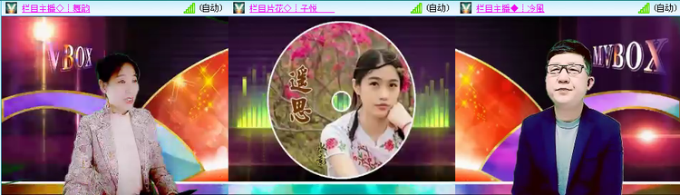 愉悦🎤V娱热点