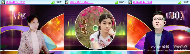愉悦🎤V娱热点