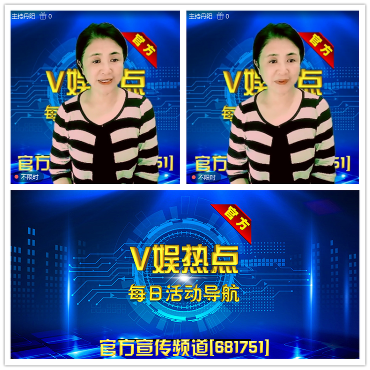 雪儿🎤V娱热点