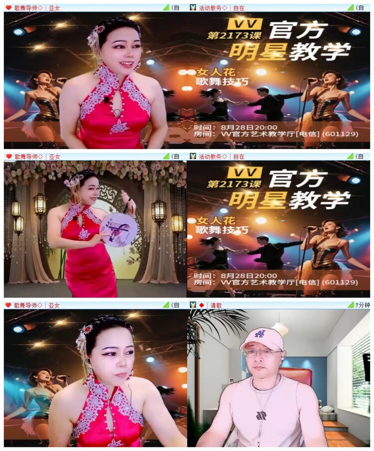 执白🎤V娱热点