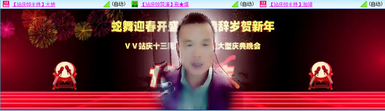 愉悦🎤V娱热点