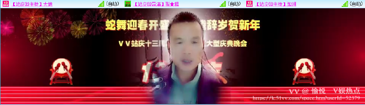 愉悦🎤V娱热点