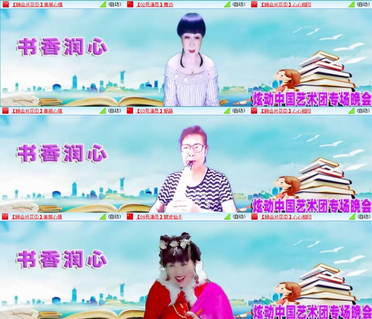 愉悦🎤V娱热点
