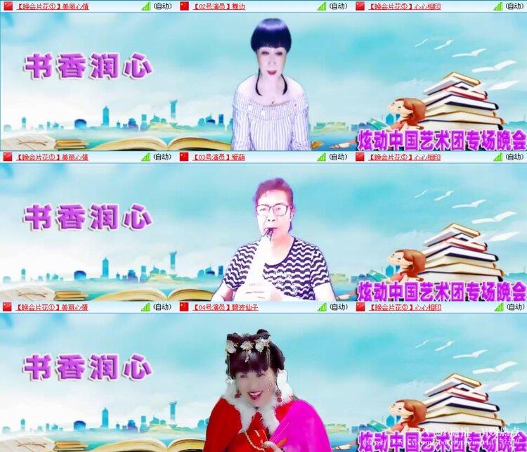 愉悦🎤V娱热点