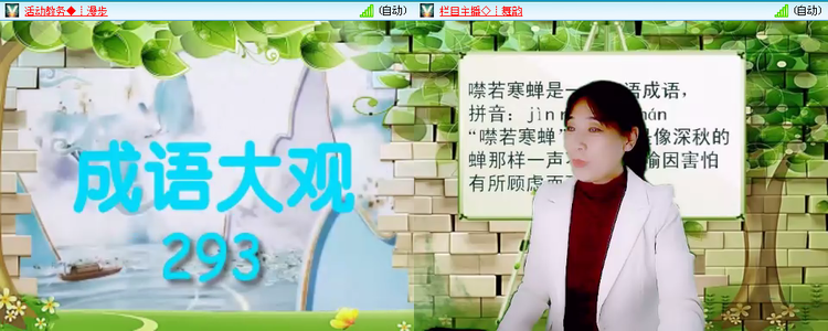 无言🎤V娱热点