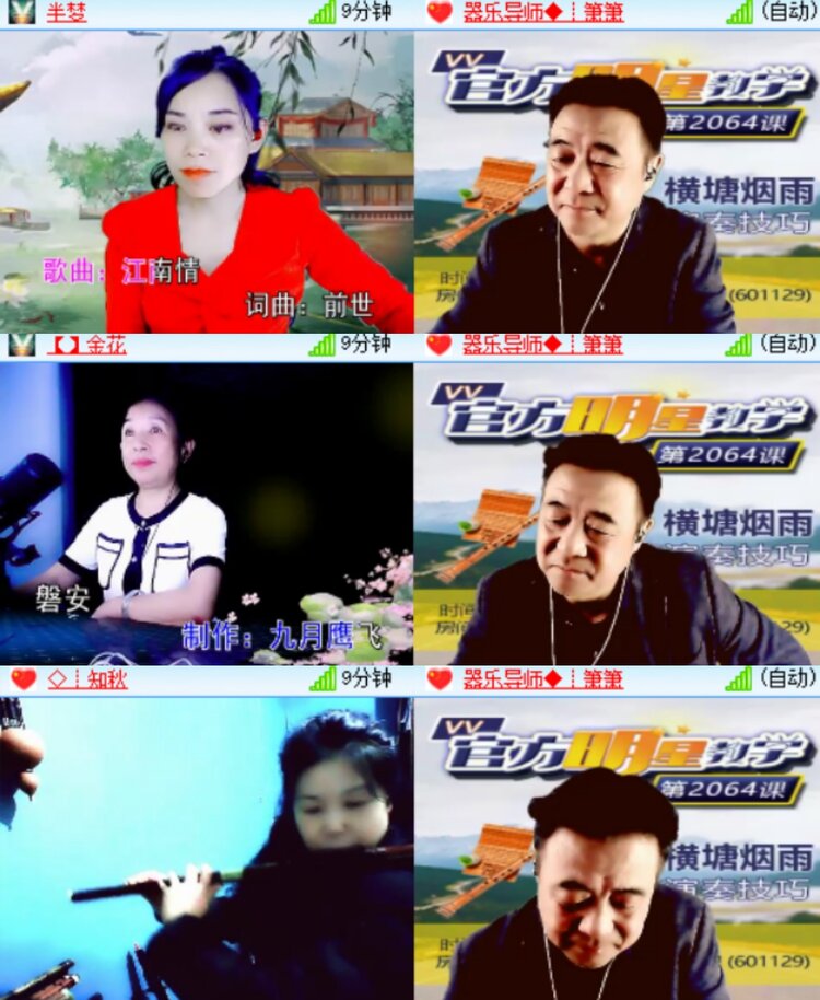 心玫🎤V娱热点