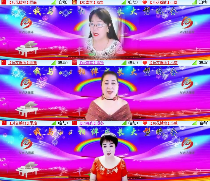 小浅🎤V娱热点