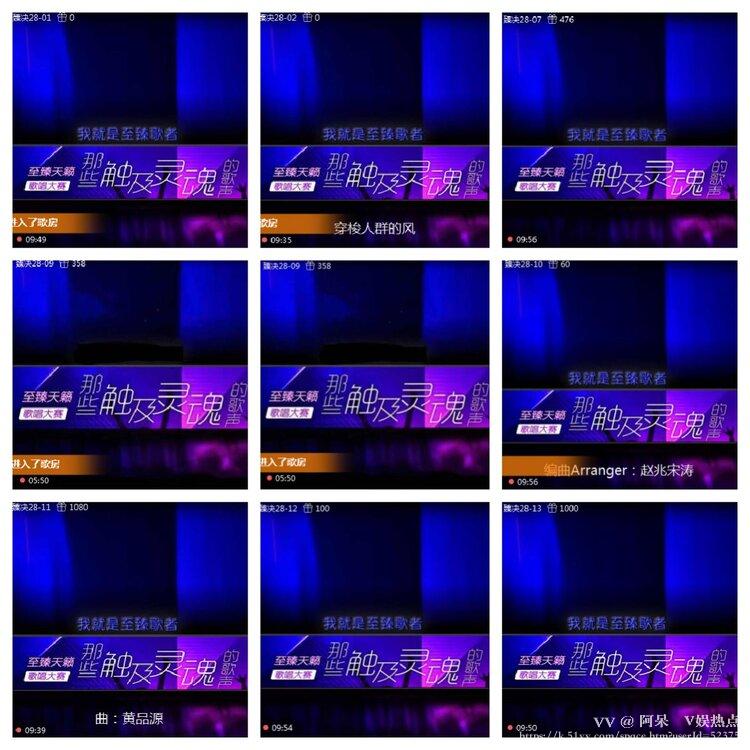 阿呆🎤V娱热点