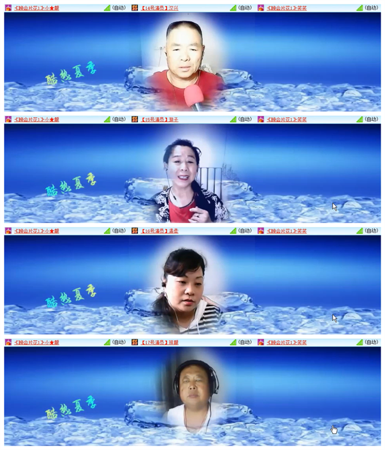 飘雪🎤V娱热点