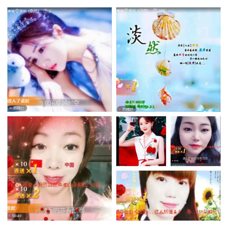 淡然🎤V娱热点