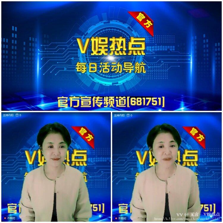 无言🎤V娱热点