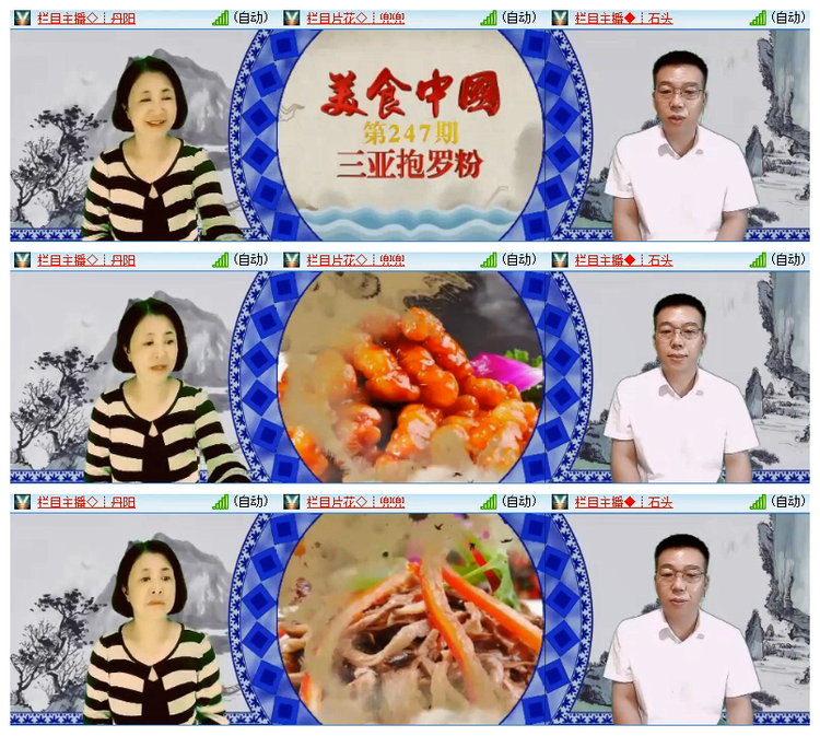 雪儿🎤V娱热点
