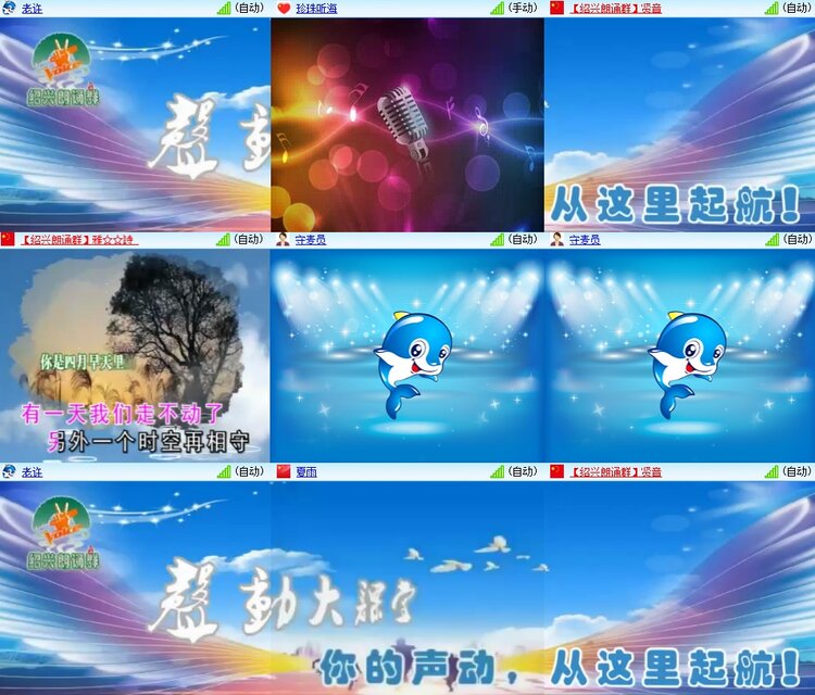 安然🎤V娱热点