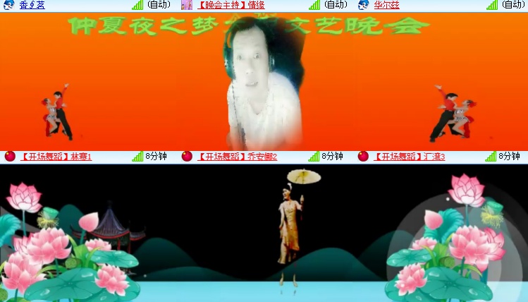 海燕🎤V娱热点