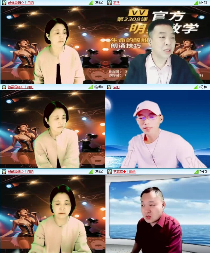 航航🎤V娱热点