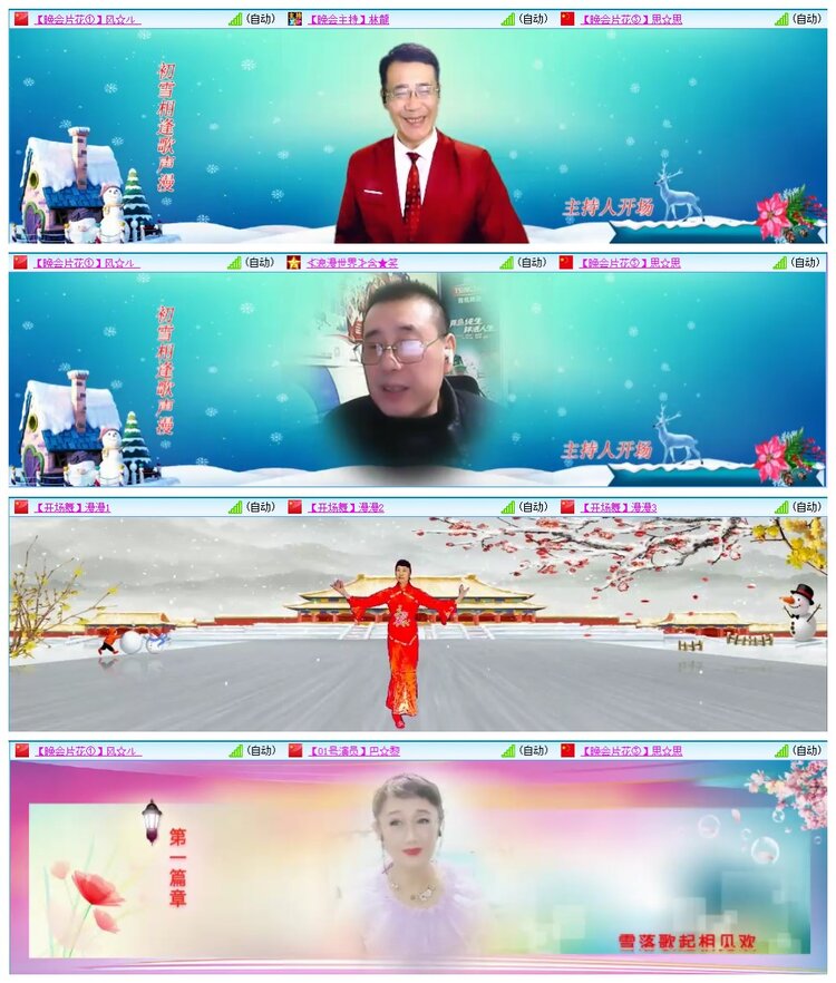 九小九324🎤V娱热点