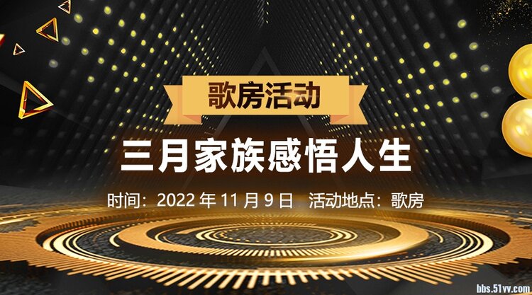 凡人🎤V娱热点