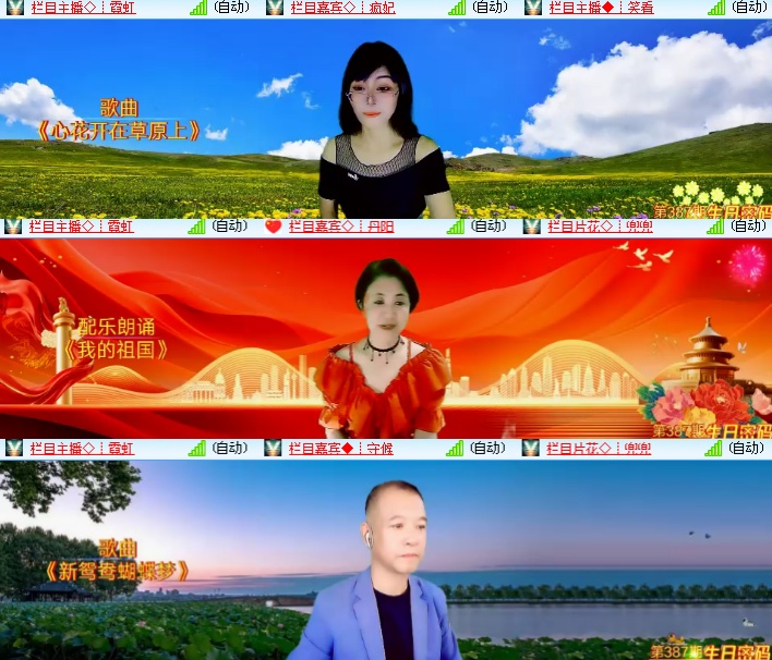 海燕🎤V娱热点