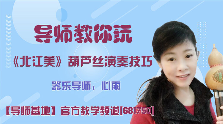 港湾🎤V娱热点