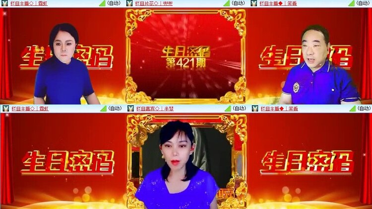 云中云🎤V娱热点