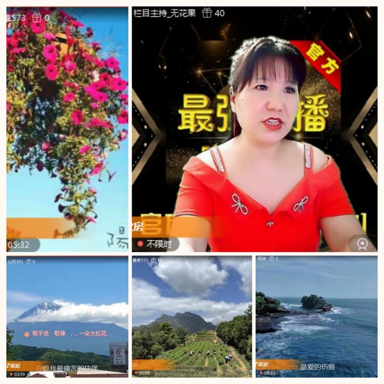 落雪🎤V娱热点