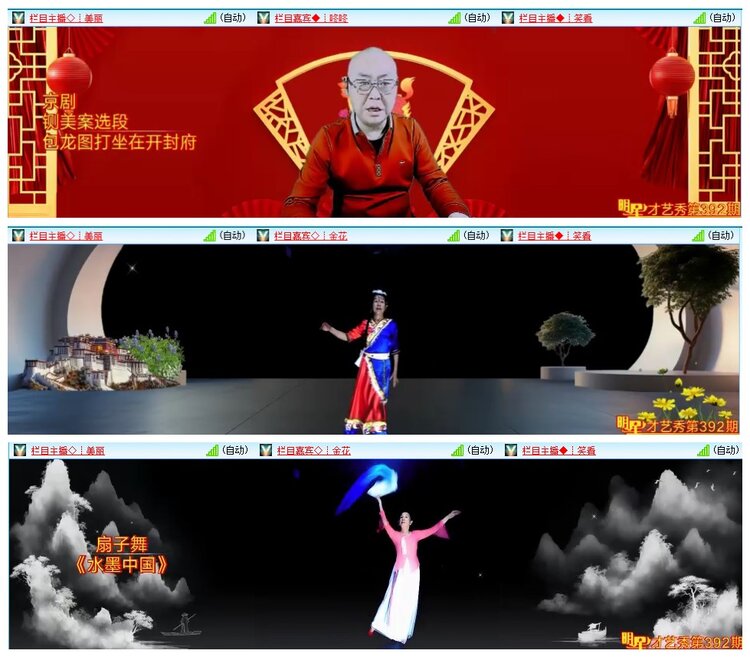 惜缘🎤V娱热点