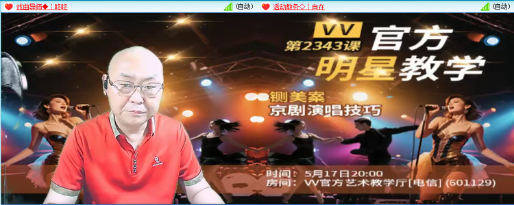 无言🎤V娱热点