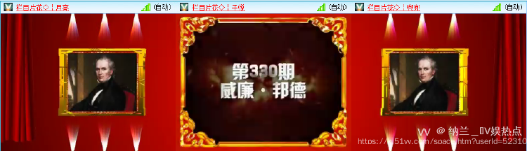 纳兰＿🎤V娱热点